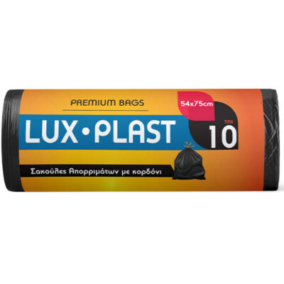 LUX PLAST ΣΑΚΟΥΛΑ ΑΠΟΡΡΙΜΑΤΩΝ ΡΟΛΟ ΜΕ ΚΟΡΔΟΝΙ ΜΑΥΡΗ (10τεμ.) - (54x75cm)