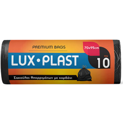 LUX PLAST ΣΑΚΟΥΛΑ ΑΠΟΡΡΙΜΑΤΩΝ ΡΟΛΟ ΜΕ ΚΟΡΔΟΝΙ ΜΑΥΡΗ  (10τεμ.) - (70x95cm)