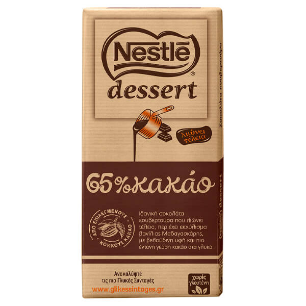 NESTLE ΚΟΥΒΕΡΤΟΥΡΑ DESSERT 170gr. - (65% ΚΑΚΑΟ)