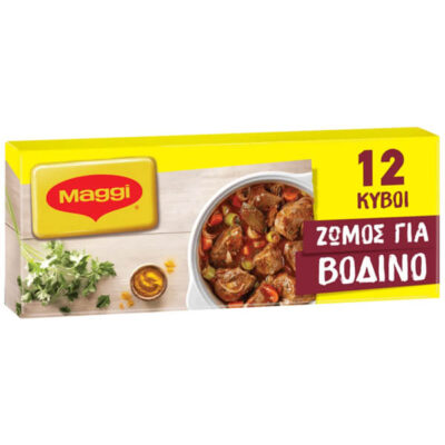 MAGGI ΖΩΜΟΣ 120gr. - (ΒΟΔΙΝΟ)