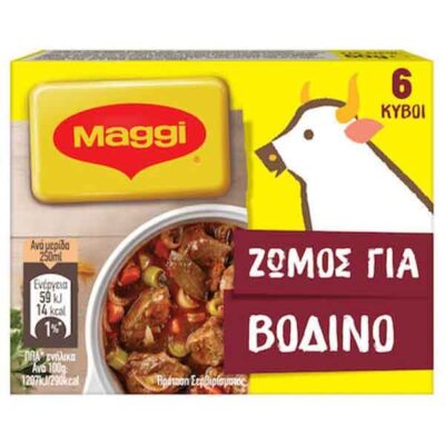 MAGGI ΖΩΜΟΣ 60gr. - (ΒΟΔΙΝΟ)