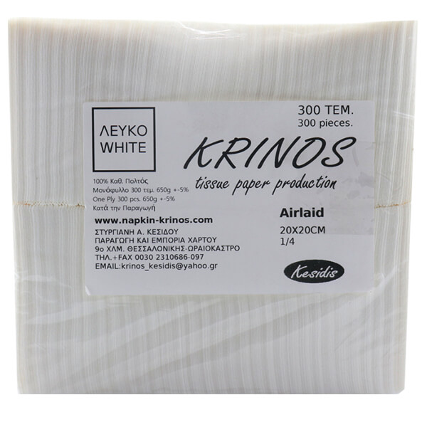 ΚΡΙΝΟΣ ΧΑΡΤ/ΤΑ AIRLAID 1Φ (20x20cm) - (ΛΕΥΚΗ)  (300τεμ.)