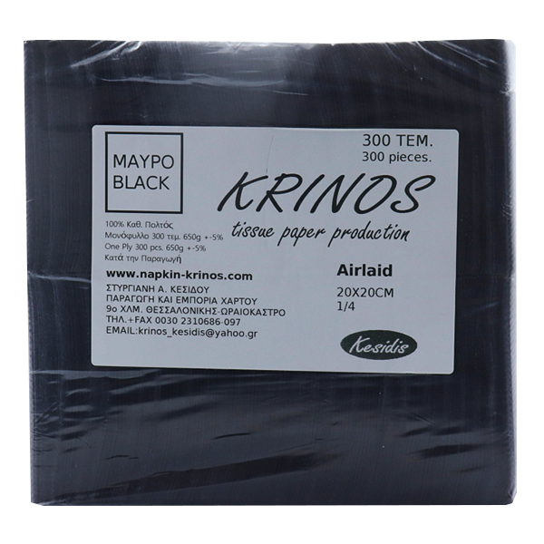 ΚΡΙΝΟΣ ΧΑΡΤ/ΤΑ AIRLAID 1Φ (20x20cm) - (ΜΑΥΡΗ) (300τεμ.)