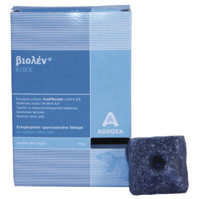 ΒΙΟΛΕΝ ΔΟΛΩΜΑ 100gr. - (ΚΥΒΟΙ) (ΠΟΝΤΙΚΙΑ)