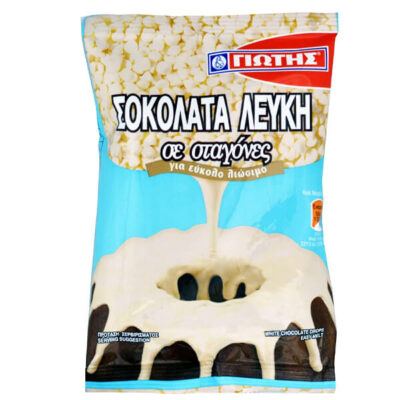 ΓΙΩΤΗΣ ΚΟΥΒΕΡΤΟΥΡΑ ΛΕΥΚΗ ΣΕ ΣΤΑΓΟΝΕΣ 100gr.