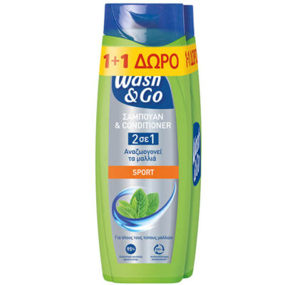 WASH ΚΑΙ GO SHAMPOO 360ml - (SPORT 2σε1) (1+1 ΔΩPO)