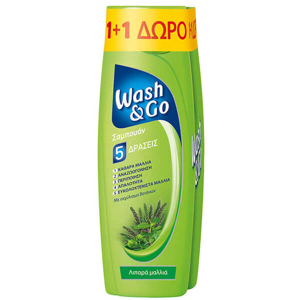 WASH & GO SHAMPOO 360ml - (ΛΙΠΑΡΑ) (1+1 ΔΩPO)