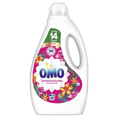 OMO ΥΓΡΟ ΠΛΥΝΤΗΡΙΟΥ 45μεζ. (2,25 lit) - (ΤΡΟΠΙΚΑ ΛΟΥΛΟΥΔΙΑ)