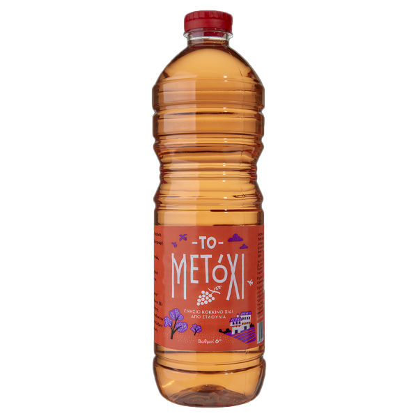 ΤΟ ΜΕΤΟΧΙ ΓΝΗΣΙΟ ΞΥΔΙ ΚΟΚΚΙΝΟ 1lit (6 ΒΑΘΜΟΥΣ)