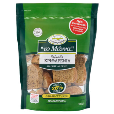 ΤΟ ΜΑΝΝΑ ΠΑΞΙΜΑΔΙ ΚΡΙΘΑΡΕΝΙΟ 300gr.