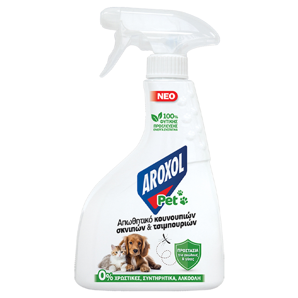 AROXOL ΑΠΩΘΗΤΙΚΟ ΕΝΤΟΜΩΝ 350ml - (ΓΙΑ ΚΑΤΟΙΚΙΔΙΑ ΖΩΑ)