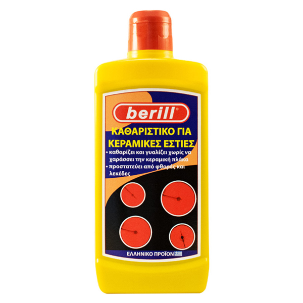 BERILL ΚΑΘΑΡΙΣΤΙΚΟ ΓΑΛΑΚΤΩΜΑ 250ml - (ΚΕΡΑΜΙΚΕΣ ΕΣΤΙΕΣ)