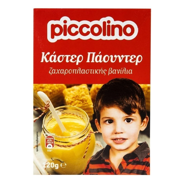 PICCOLINO ΚΑΣΤΕΡ ΠΑΟΥΝΤΕΡ 120gr.