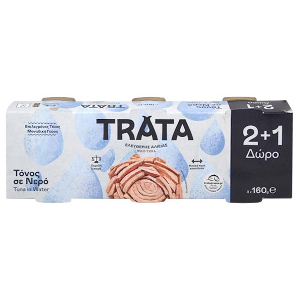 TRATA ΤΟΝΟΣ ΣΕ ΝΕΡΟ 160gr. - (2+1 ΔΩΡΟ)