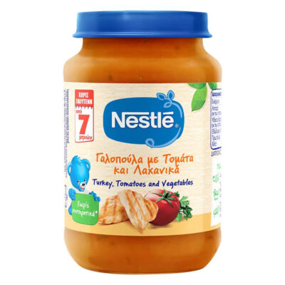 NESTLE ΒΡΕΦΙΚΗ ΤΡΟΦΗ 190gr. - (ΒΑΖΟ) (ΓΑΛΟΠΟΥΛΑ, ΤΟΜΑΤΑ ΚΑΙ ΛΑΧΑΝΙΚΑ)