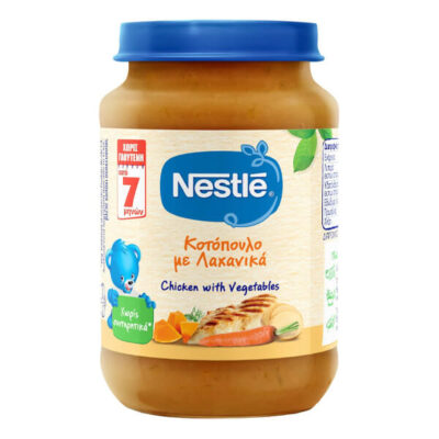 NESTLE ΒΡΕΦΙΚΗ ΤΡΟΦΗ 190gr. - (ΒΑΖΟ) (ΚΟΤΟΠΟΥΛΟ ΚΑΙ ΛΑΧΑΝΙΚΑ)