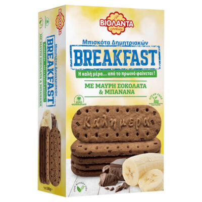 ΒΙΟΛΑΝΤΑ ΜΠΙΣΚΟΤΑ ΔΗΜΗΤΡΙΑΚΩΝ BREAKFAST 180gr. - (ΚΑΚΑΟ ΚΑΙ ΜΑΥΡΗ ΣΟΚΟΛΑΤΑ)