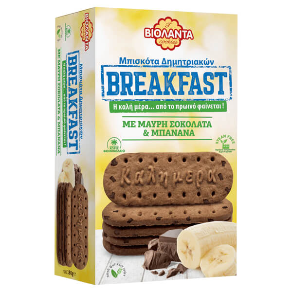 ΒΙΟΛΑΝΤΑ ΜΠΙΣΚΟΤΑ ΔΗΜΗΤΡΙΑΚΩΝ BREAKFAST 180gr. - (ΚΑΚΑΟ ΚΑΙ ΜΑΥΡΗ ΣΟΚΟΛΑΤΑ)