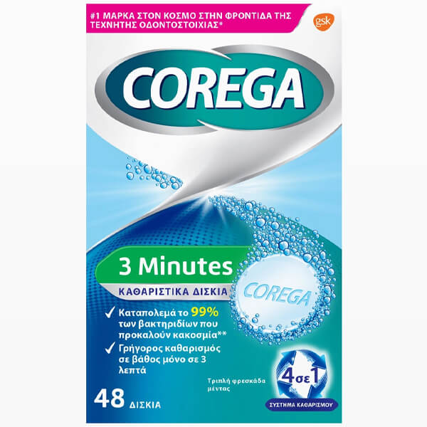 COREGA ΚΑΘΑΡΙΣΤΙΚΑ ΔΙΣΚΙΑ ΟΔΟΝΤΟΣΤΟΙΧΙΑΣ 48τεμ. - (3 MINUTES)