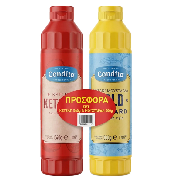 CONDITO KETCHUP 540gr. ΚΑΙ ΜΟΥΣΤΑΡΔΑ ΑΠΑΛΗ 500gr.