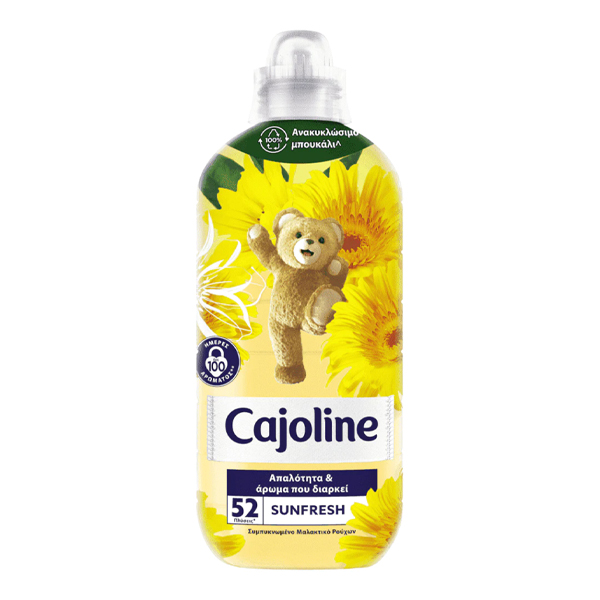 CAJOLINE ΣΥΜΠ. ΜΑΛΑΚΤΙΚΟ 1096ml (52μεζ.)  - (INTENSE) (SUNFRESH)