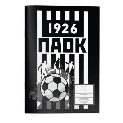 ΤΕΤΡΑΔΙΟ ΚΑΡΦΙΤΣΑ 17Χ25 ΠΑΟΚ 40Φ 2ΣΧ.