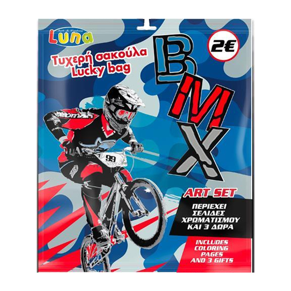 ΣΑΚΟΥΛΑ ΤΥΧΕΡΗ FOIL 25Χ30ΕΚ LUNA ΠΟΔΗΛΑΤΟ