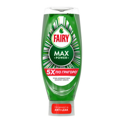 FAIRY ΥΓΡΟ ΠΙΑΤΩΝ  660ml - (MAX POWER) (ORIGINAL)