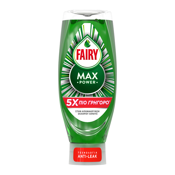 FAIRY ΥΓΡΟ ΠΙΑΤΩΝ  660ml - (MAX POWER) (ORIGINAL)