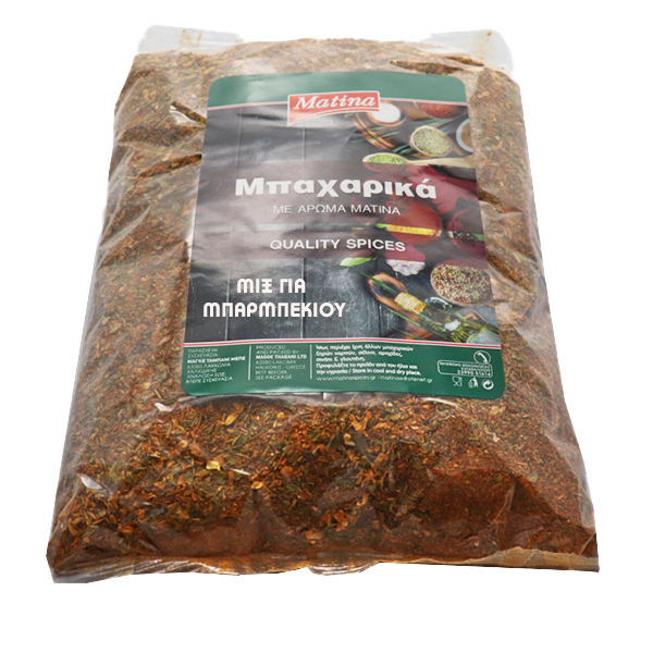 ΜΑΤΙΝΑΚΙ ΜΙΞ 500gr. - (ΓΙΑ ΜΠΑΡΜΠΕΚΙΟΥ)