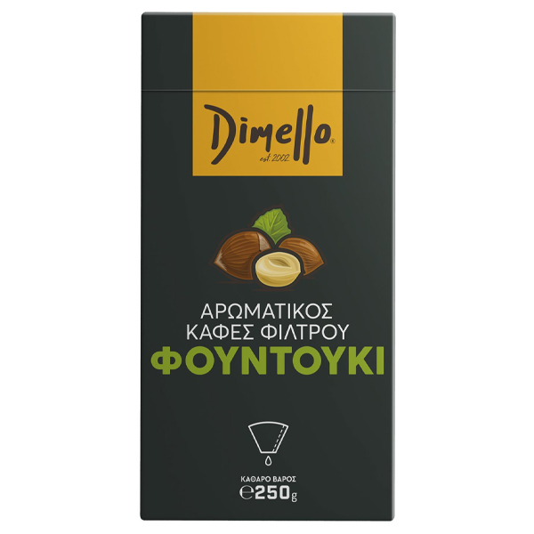 DIMELLO ΑΡΩΜΑΤΙΚΟΣ ΦΙΛΤΡΟΥ 250gr. - (ΦΟΥΝΤΟΥΚΙ) (ΑΛΕΣΜΕΝΟ)