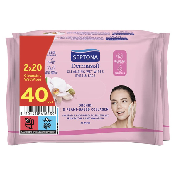 SEPTONA ΜΑΝΤΗΛΑΚΙΑ ΝΤΕΜΑΚΙΓΙΑΖ (2x20τεμ.) - (ΟΡΧΙΔΕΑ)