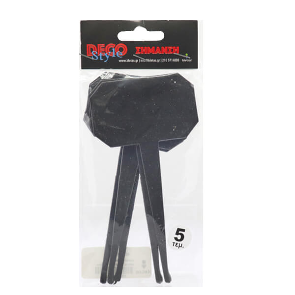 ΠΙΝΑΚΑΚΙ ΚΑΡΦΙ 2 ΟΨΕΩΝ"ΟΚΤΑΓΩΝΟ"ΣΕΤ 5ΤΕΜ 8Χ5Χ16cm