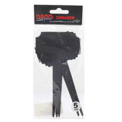 ΠΙΝΑΚΑΚΙ ΚΑΡΦΙ 2 ΟΨΕΩΝ"ΚΑΜΠΥΛΩΤΟ"ΣΕΤ 5ΤΕΜ 8Χ5Χ16cm