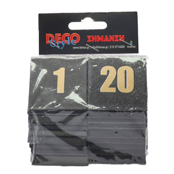 ΜΑΥΡΟ CVP-ΧΡΥΣΟΙ ΑΡΙΘΜΟΙ 1-20