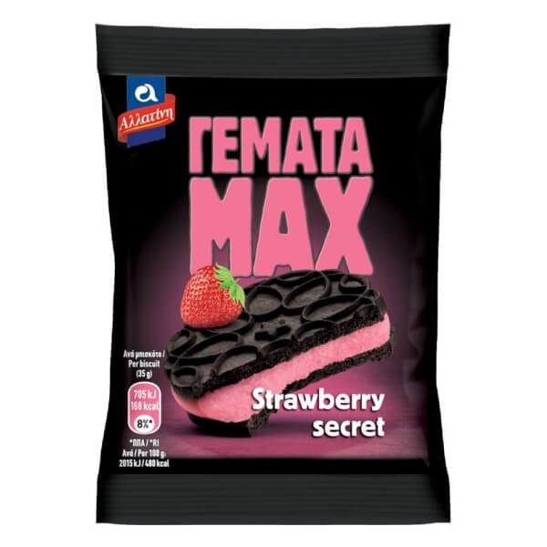 ΑΛΛΑΤΙΝΗ ΓΕΜΑΤΑ MAX - (10x35gr) (ΦΡΑΟΥΛΑ)