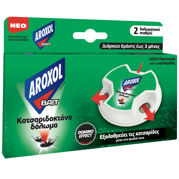 AROXOL ΔΟΛΩΜΑ ΓΙΑ ΚΑΤΣΑΡΙΔΕΣ 2gr. - (2τεμ.)