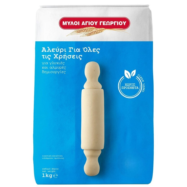 ΜΥΛΟΙ ΑΓ.ΓΕΩΡΓΙΟΥ ΑΛΕΥΡΙ 1kg