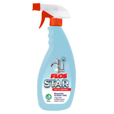 FLOS STAR 475ml - (ΨΕΚΑΣΤΗΡΙ)