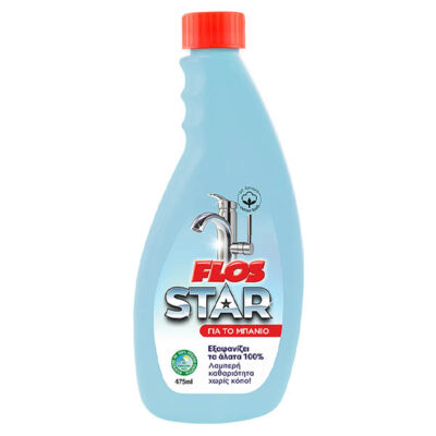 FLOS STAR 475ml - (ΑΝΤΑΛΛΑΚΤΙΚΟ)