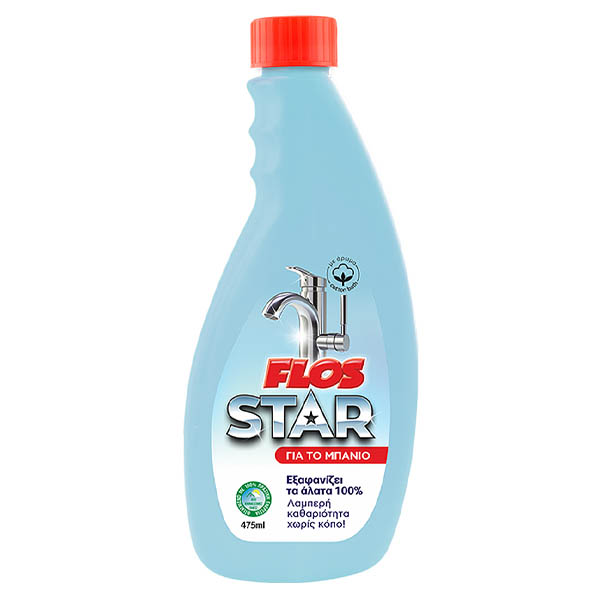 FLOS STAR 475ml - (ΑΝΤΑΛΛΑΚΤΙΚΟ)