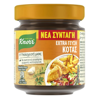 KNORR EXTRA  80gr. - (ΓΕΥΣΗ ΚΟΤΑΣ)