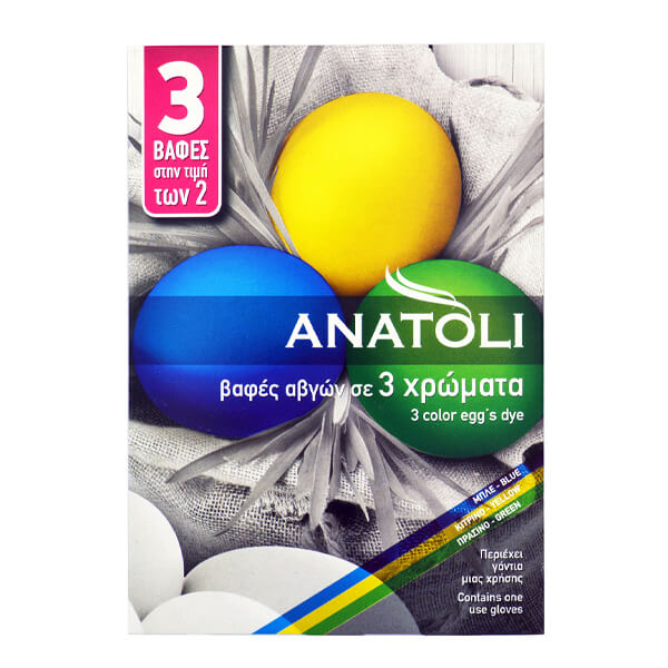ΑΝΑΤΟΛΗ ΒΑΦΗ ΑΒΓΩΝ 3 ΧΡΩΜΑΤΑ (+ΓΑΝΤΙΑ) - (ΜΠΛΕ, ΚΙΤΡΙΝΗ, ΠΡΑΣΙΝΗ)