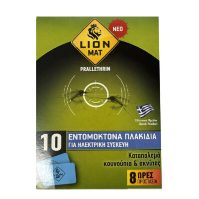 LION ΜΑΤ ΤΑΜΠΛΕΤΕΣ 10τεμ.