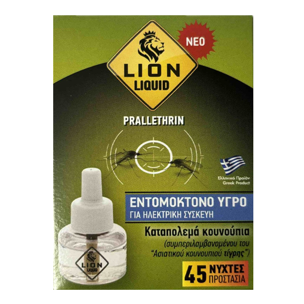 LION ΥΓΡΟ ΑΝΤΑΛΛΑΚΤΙΚΟ 30ml