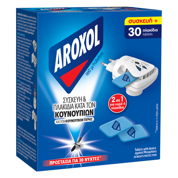 AROXOL ΜΑΤ ΤΑΜΠΛΕΤΕΣ (30τεμ.) - (+ΔΩΡΟ ΣΥΣΚΕΥΗ)