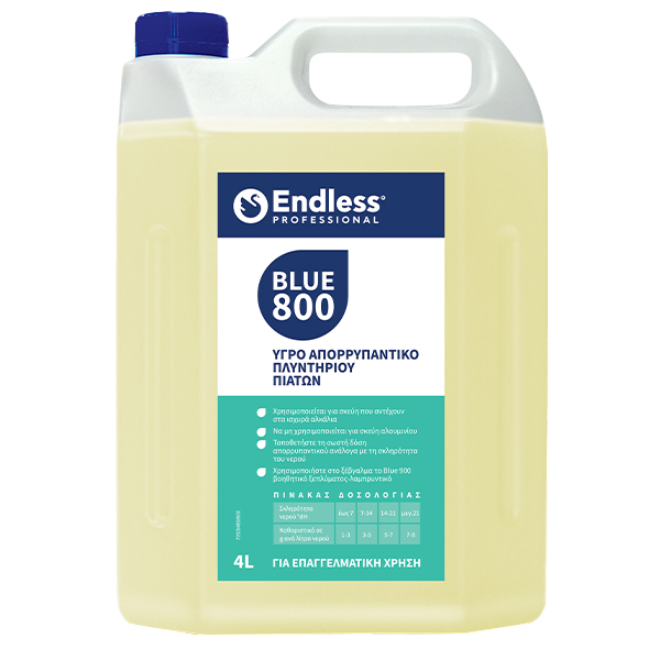 ENDLESS PROF.BLUE ΚΑΘΑΡΙΣΤΙΚΟ ΠΛΥΝΤΗΡΙΟΥ ΠΙΑΤΩΝ 4lit