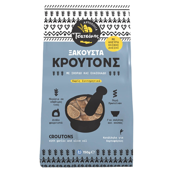 ΤΣΑΤΣΑΚΗΣ ΚΡΟΥΤΟΝ 150gr. - (ΕΛAΙΟΛΑΔΟ ΚΑΙ ΣΚΟΡΔΟ)