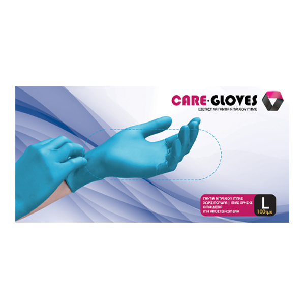 CARE GLOVES ΓΑΝΤΙΑ ΝΙΤΡΙΛΙΟΥ ΜΠΛΕ 100τεμ. - (LARGE)