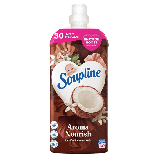 SOUPLINE ΣΥΜΠ/ΝΟ ΜΑΛΑΚΤΙΚΟ 60μεζ. (1,26lt) - (ΚΑΡΥΔΑ ΚΑΙ ΛΕΥΚΑ ΑΝΘΗ)